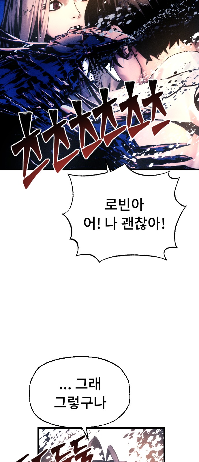 112 페이지