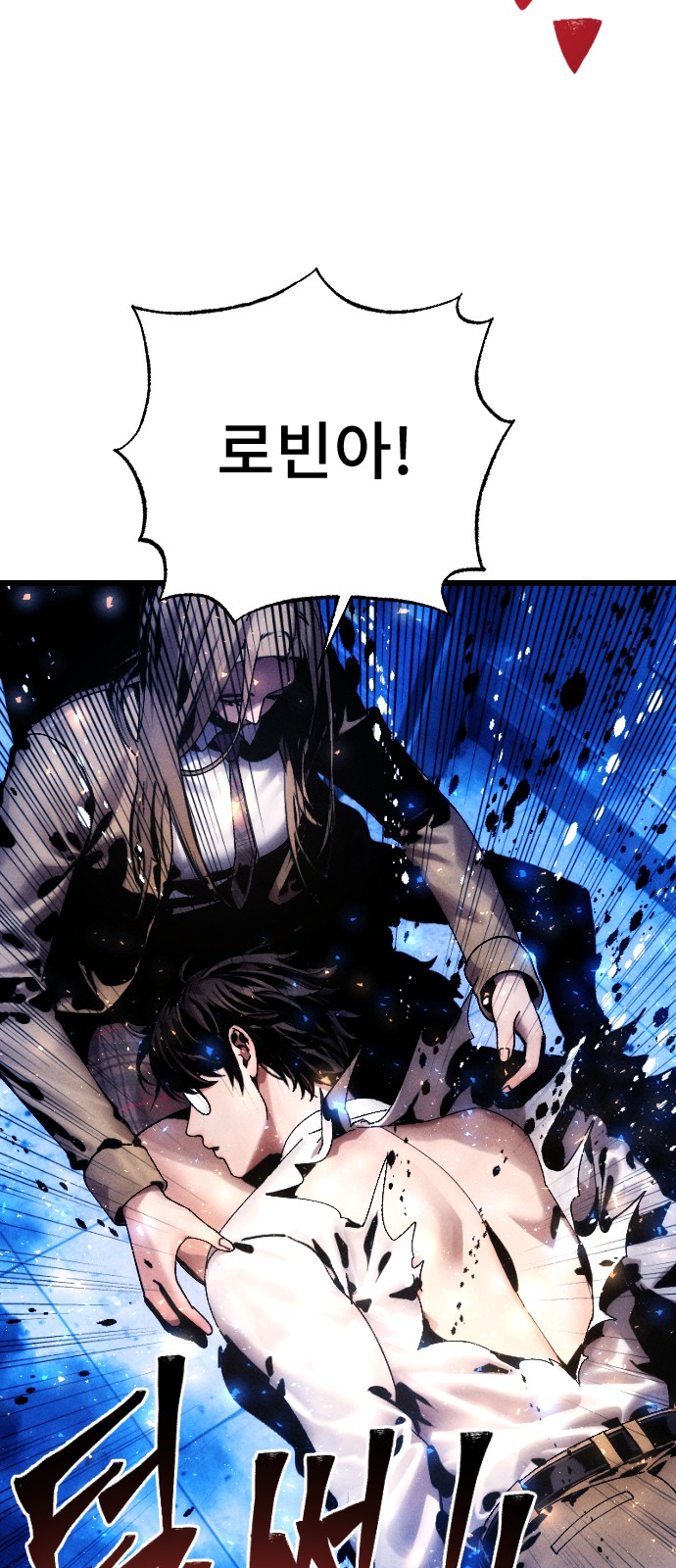 116 페이지