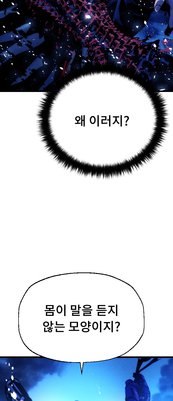 126 페이지