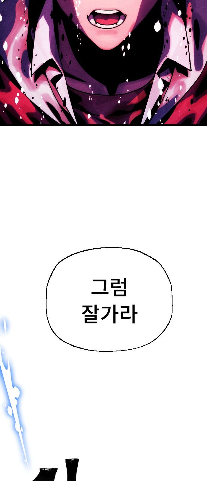 130 페이지