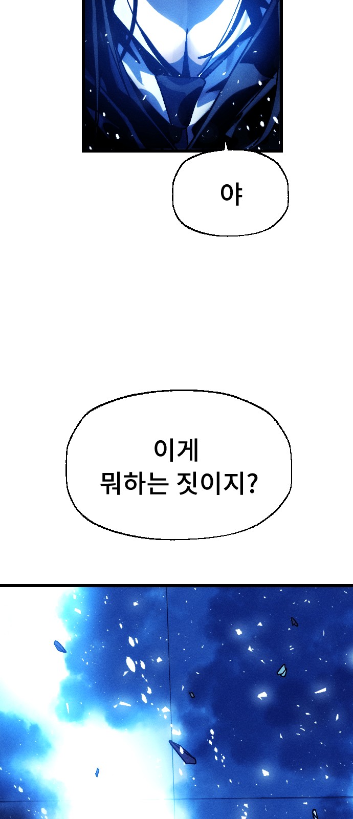 133 페이지