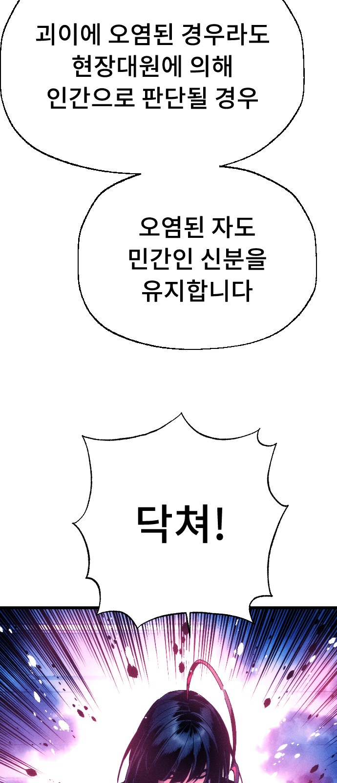 136 페이지