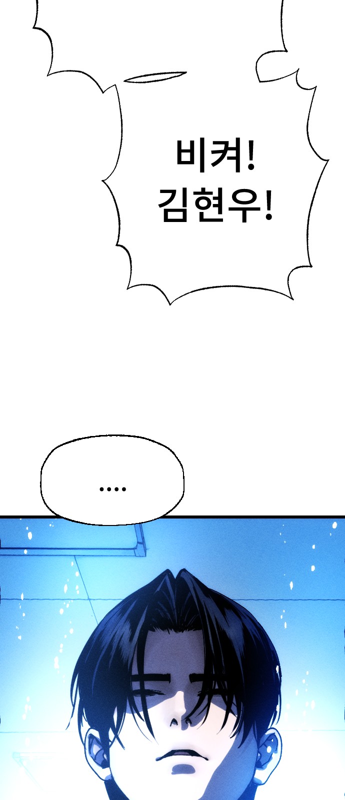 139 페이지