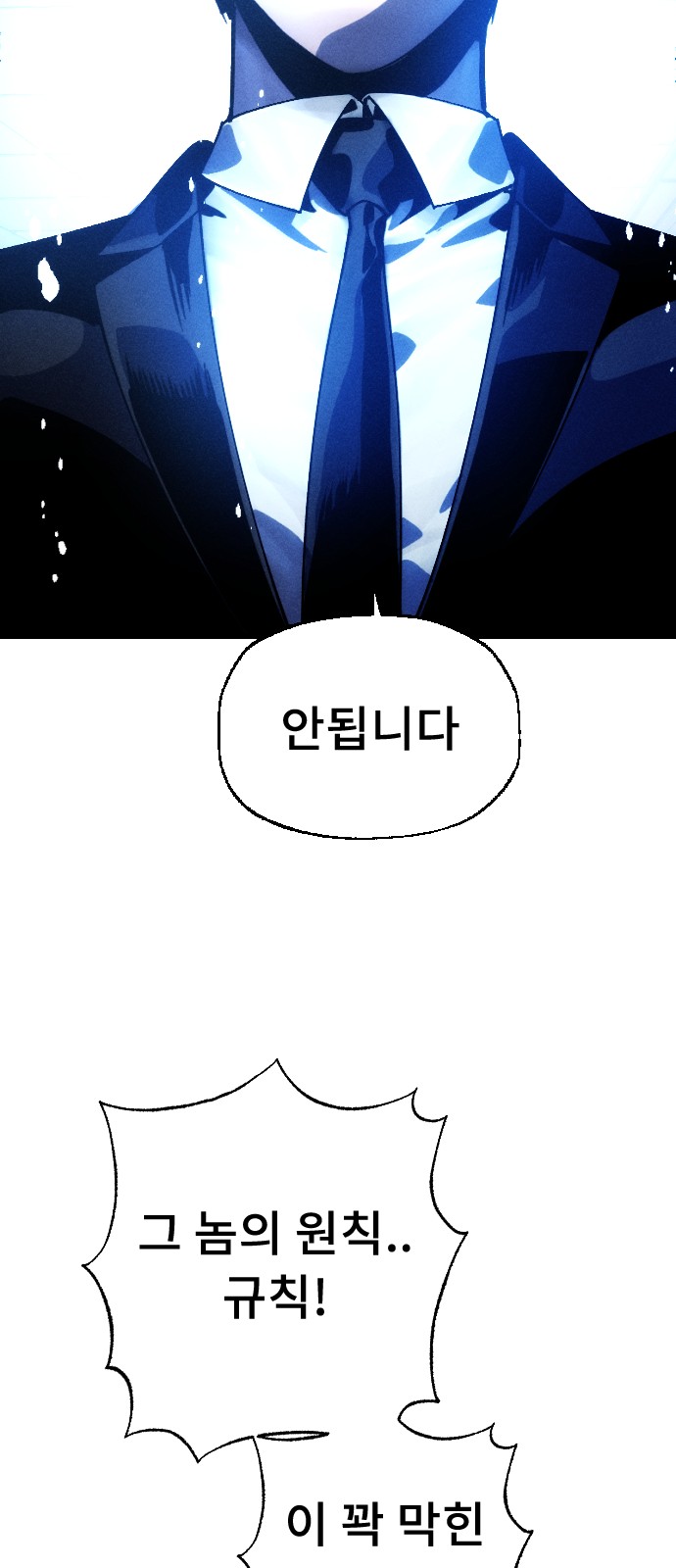 140 페이지