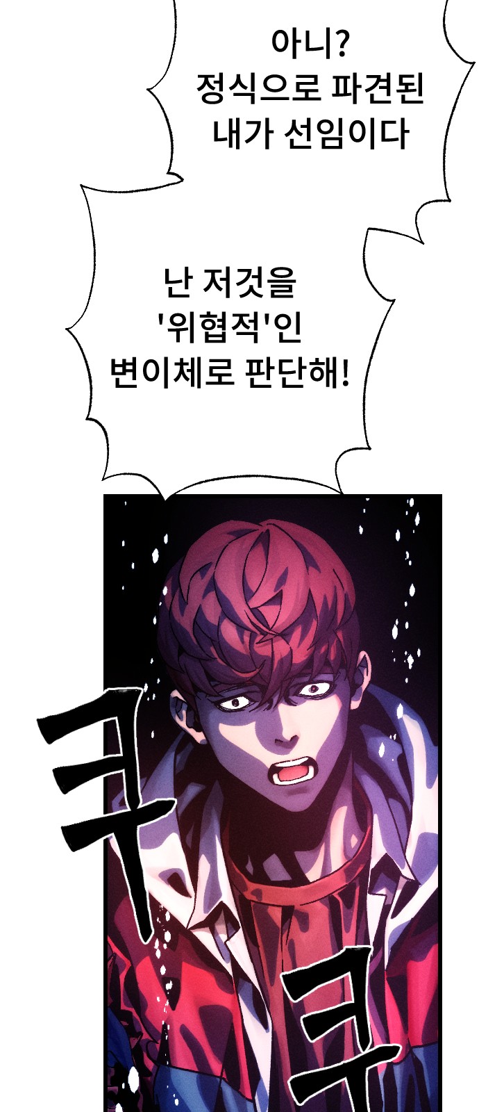 142 페이지