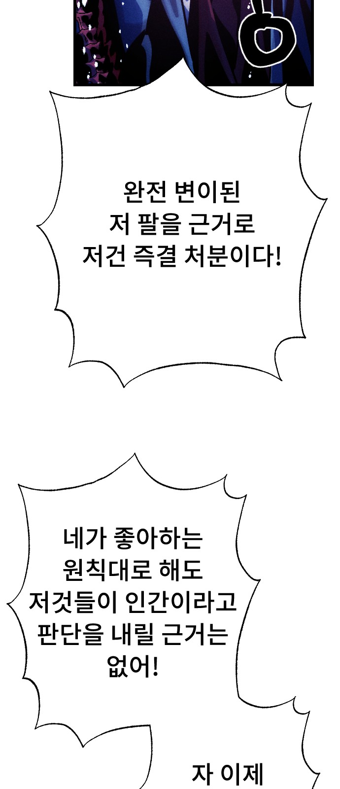 143 페이지