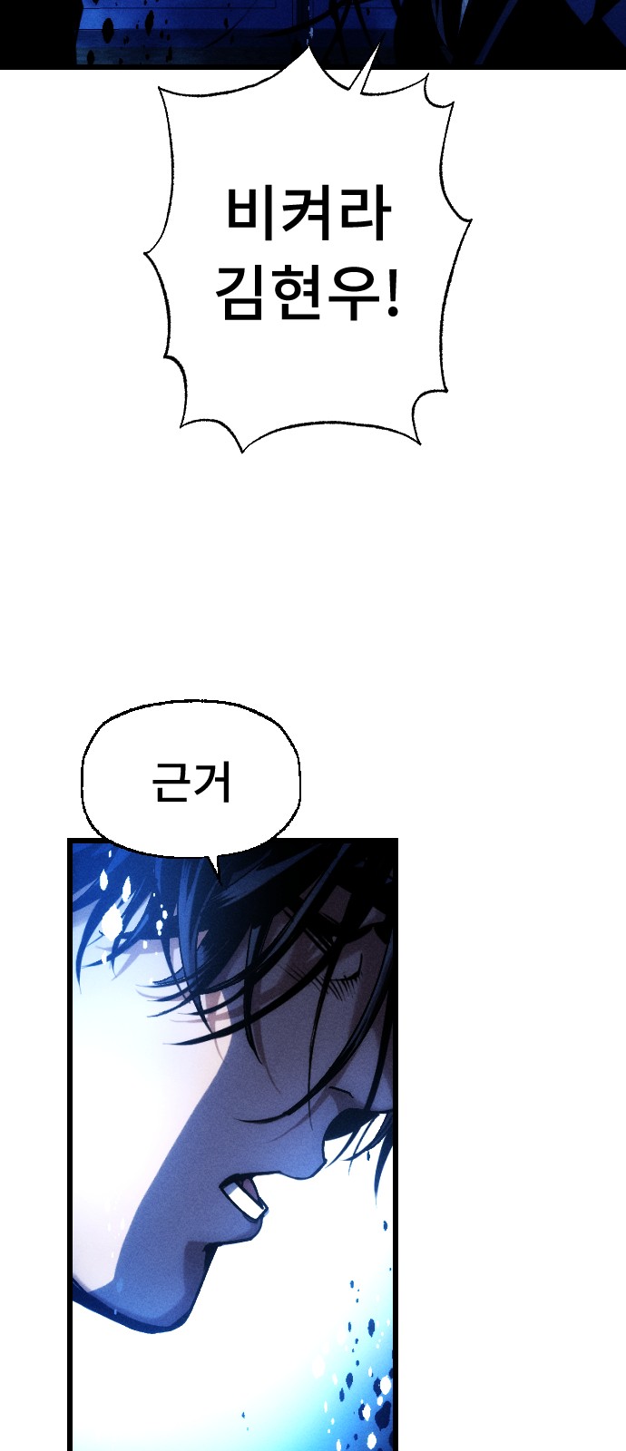 145 페이지