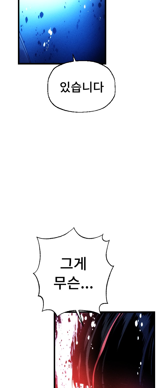 146 페이지