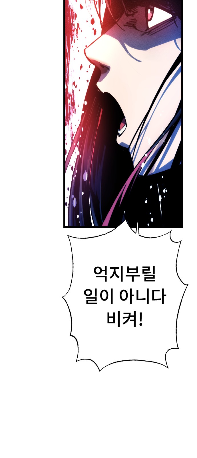 147 페이지