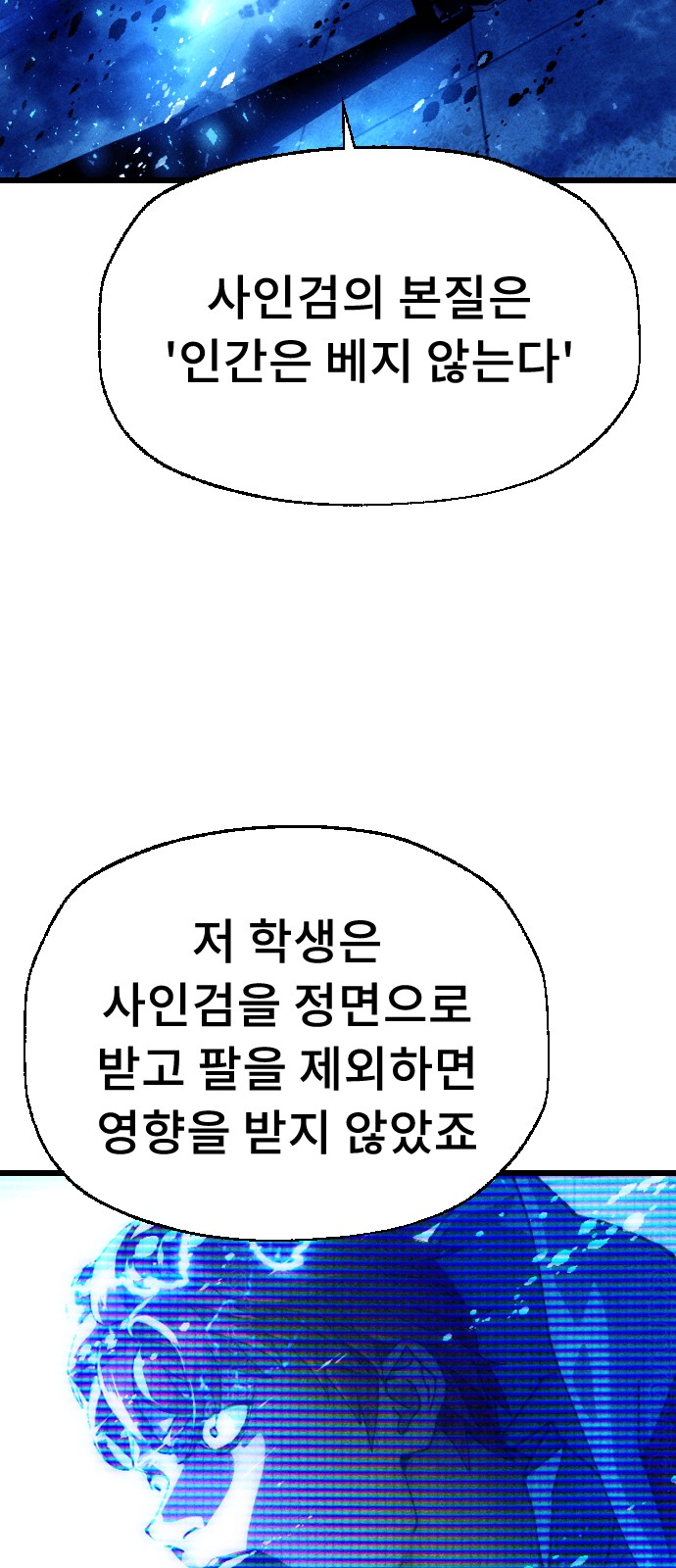 149 페이지