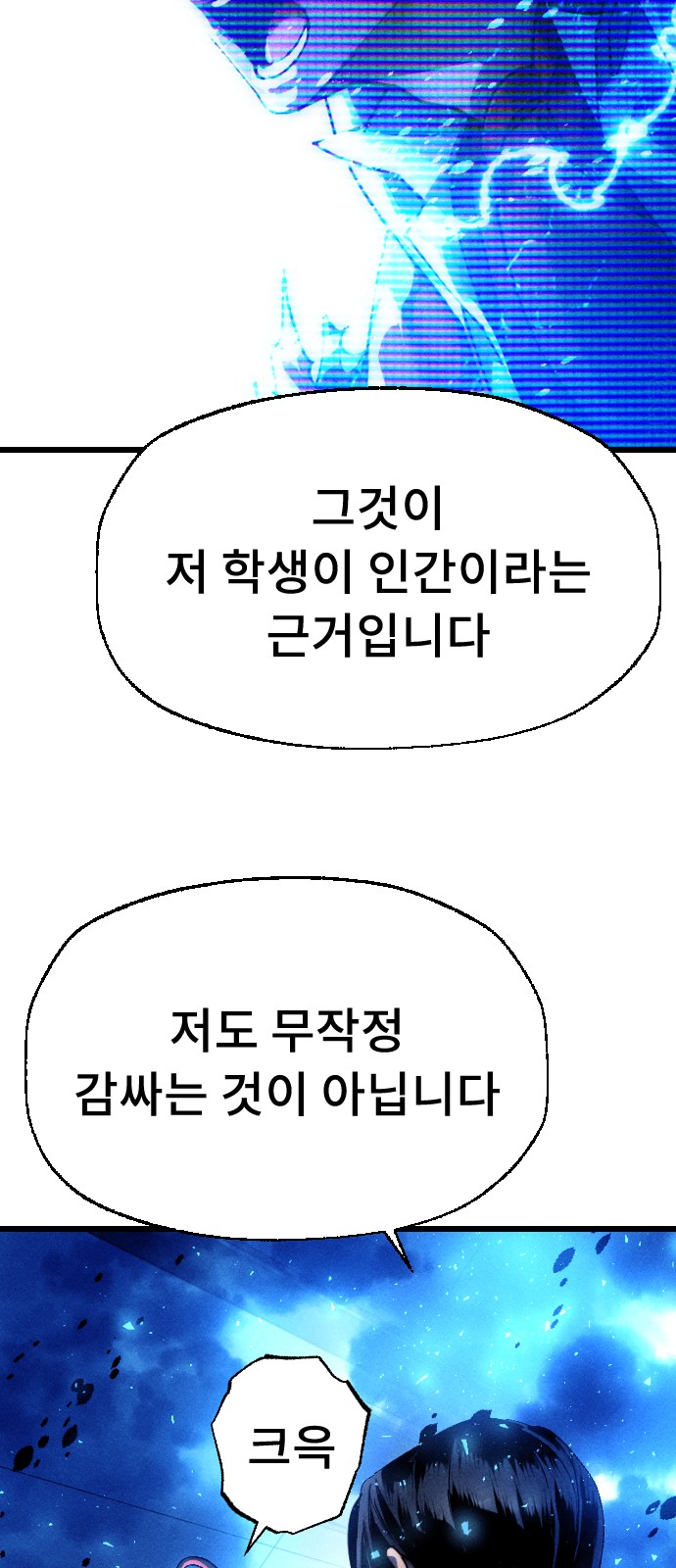 150 페이지