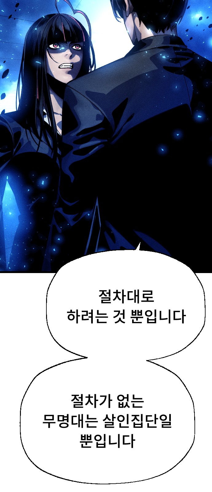 151 페이지