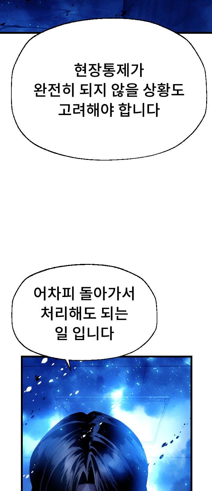 153 페이지