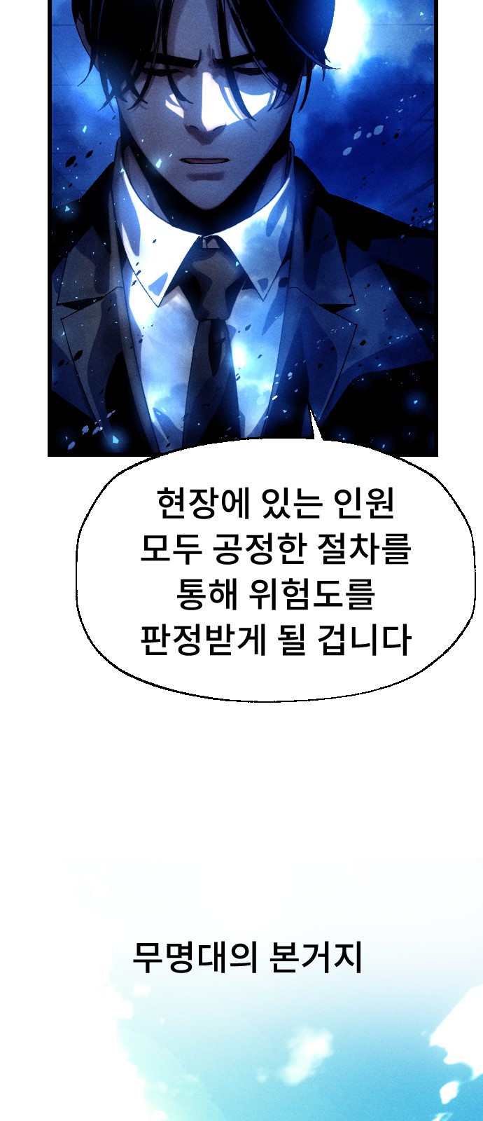 154 페이지