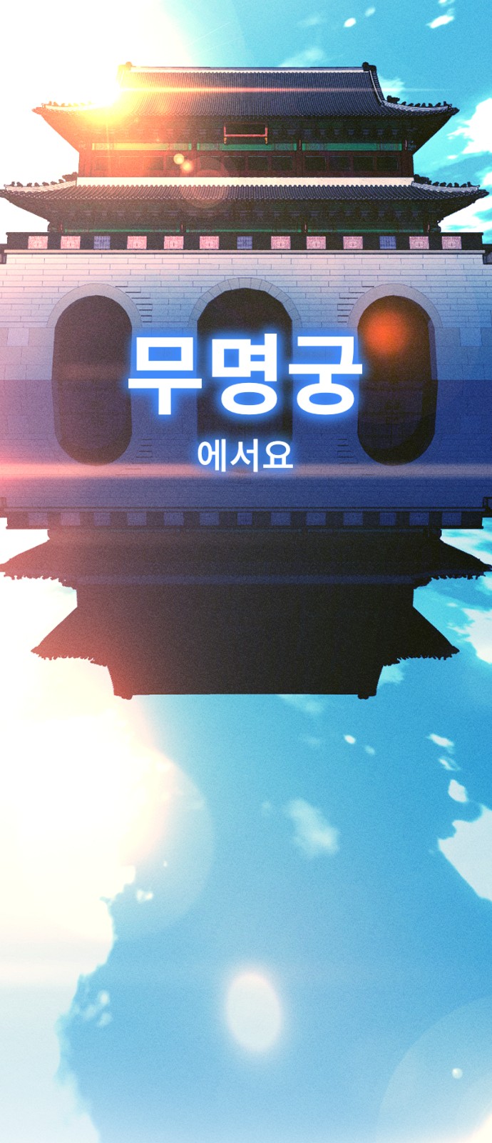 155 페이지