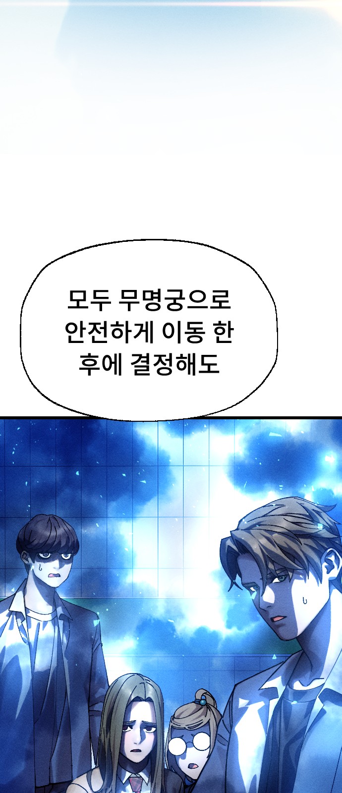 156 페이지