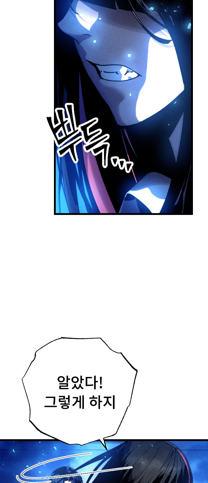 158 페이지