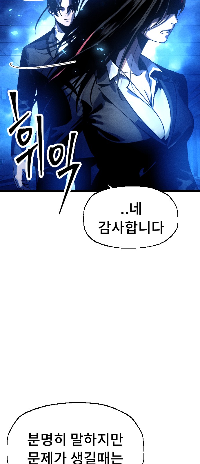 159 페이지