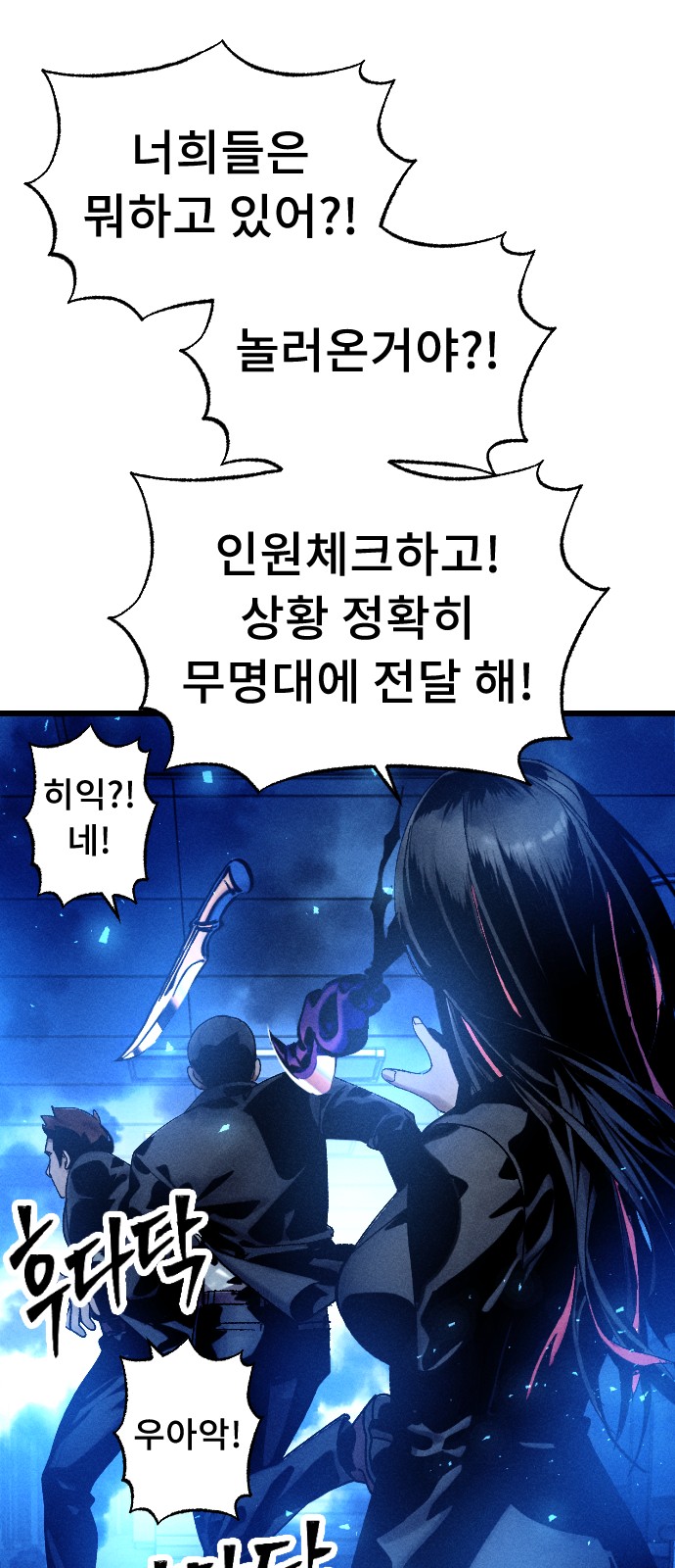 161 페이지