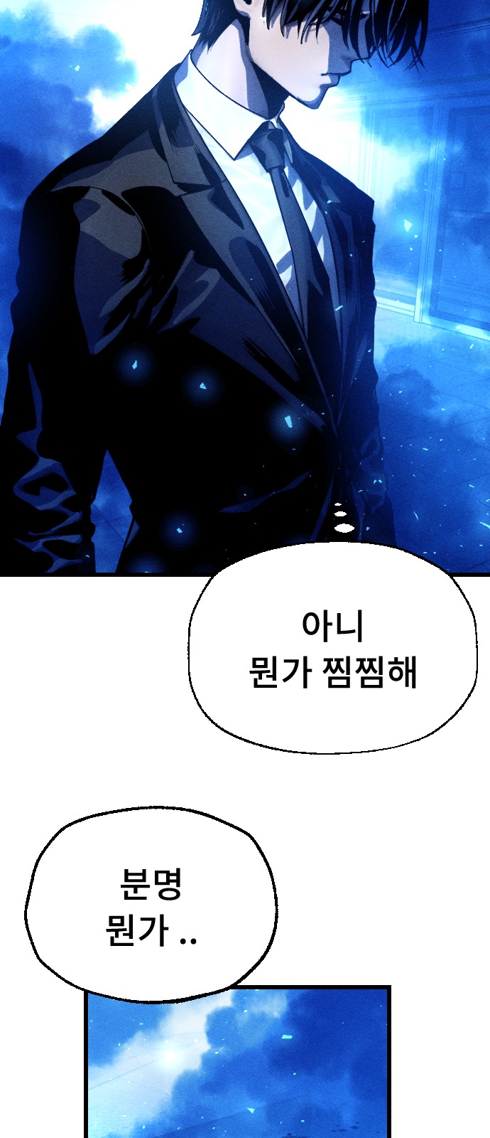 163 페이지