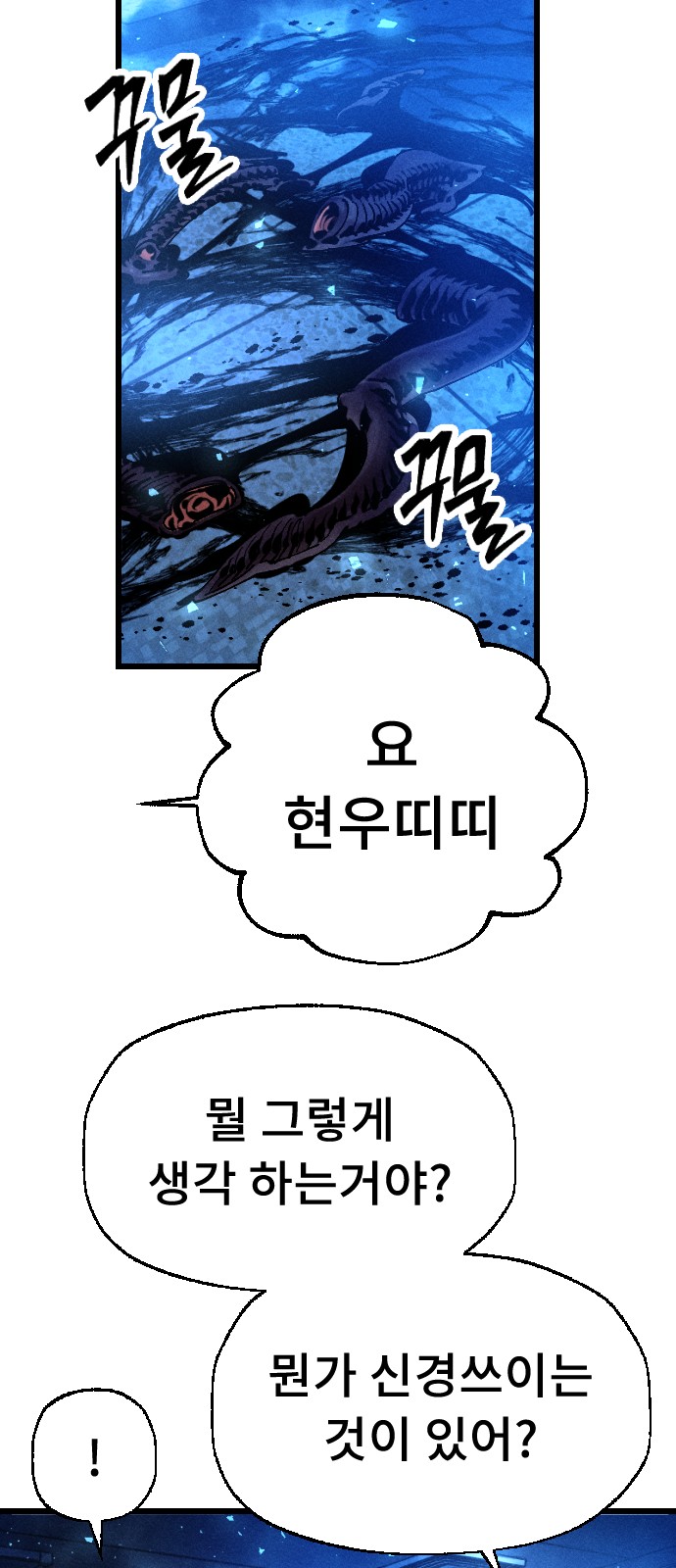 164 페이지