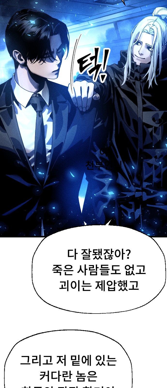 165 페이지