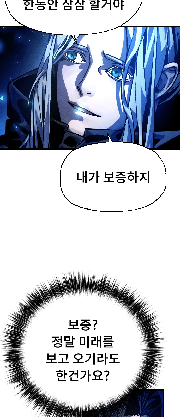 166 페이지
