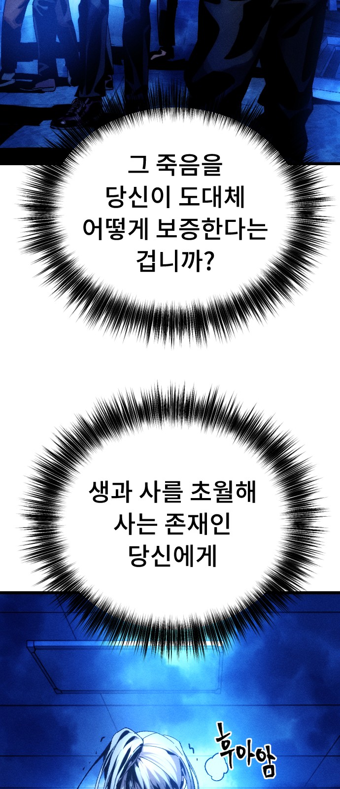 169 페이지