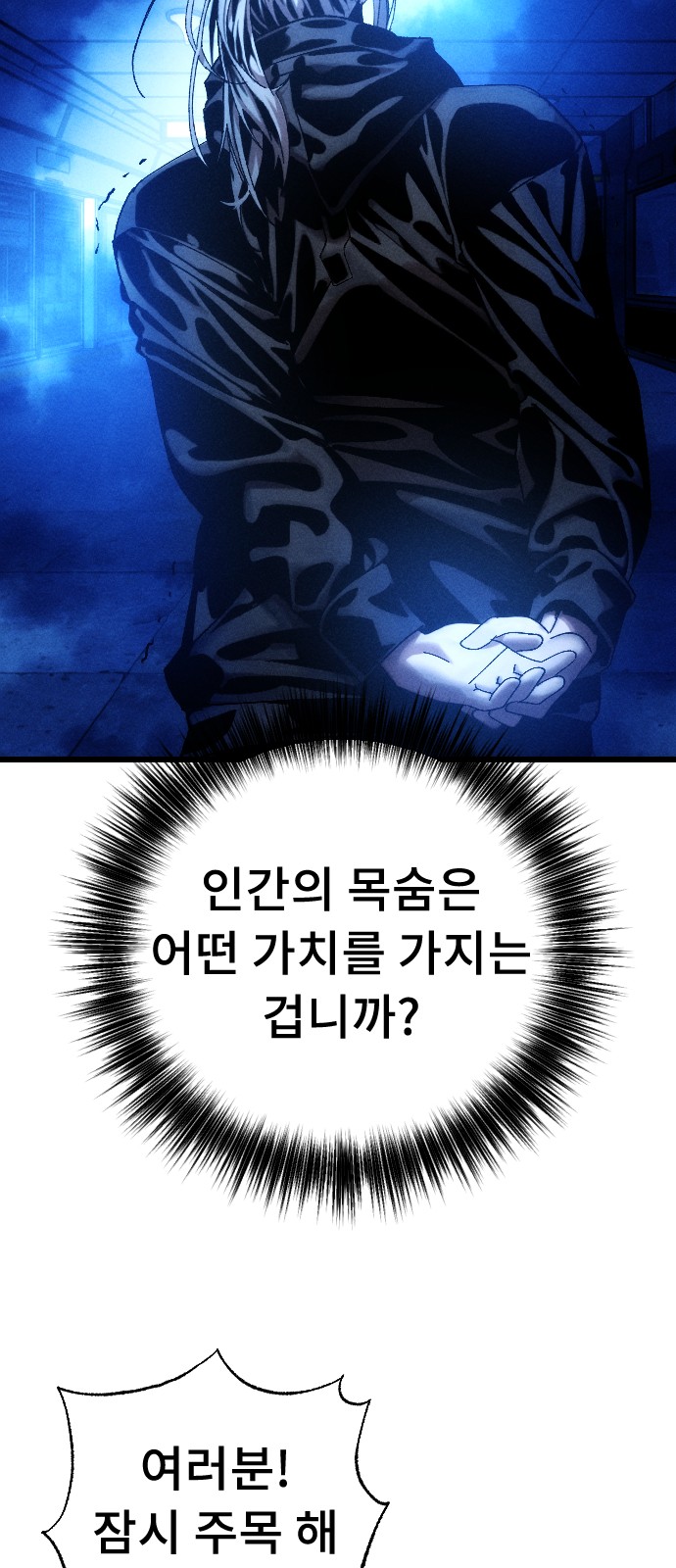 170 페이지