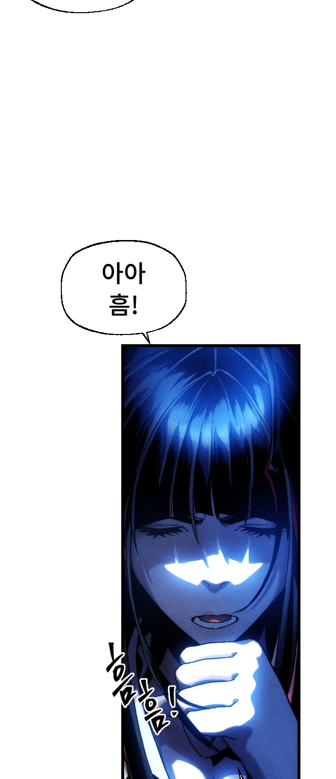 172 페이지