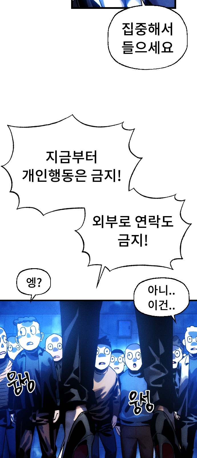 173 페이지