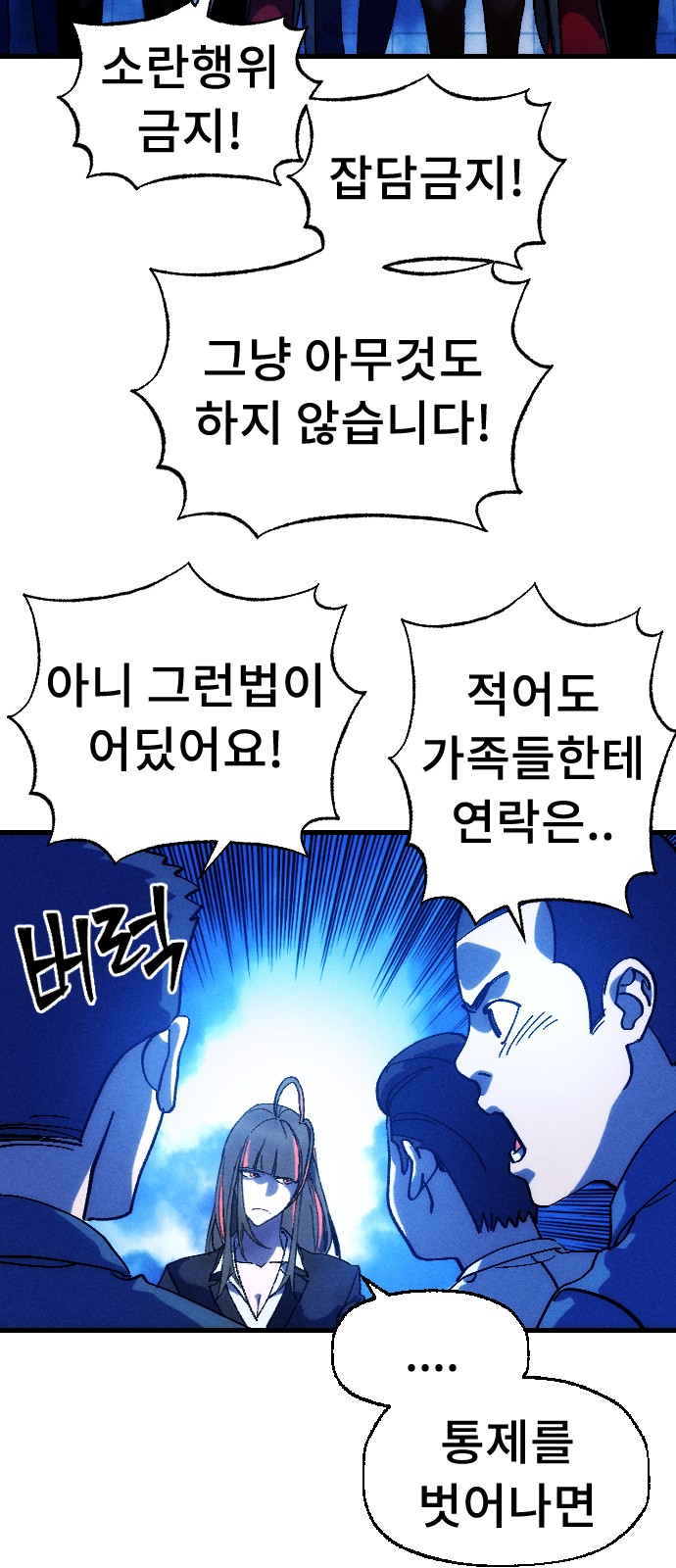 174 페이지