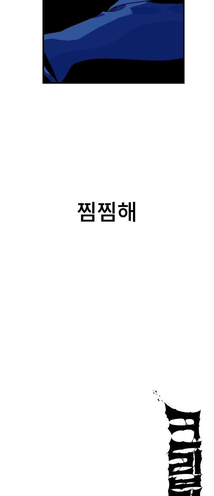 185 페이지