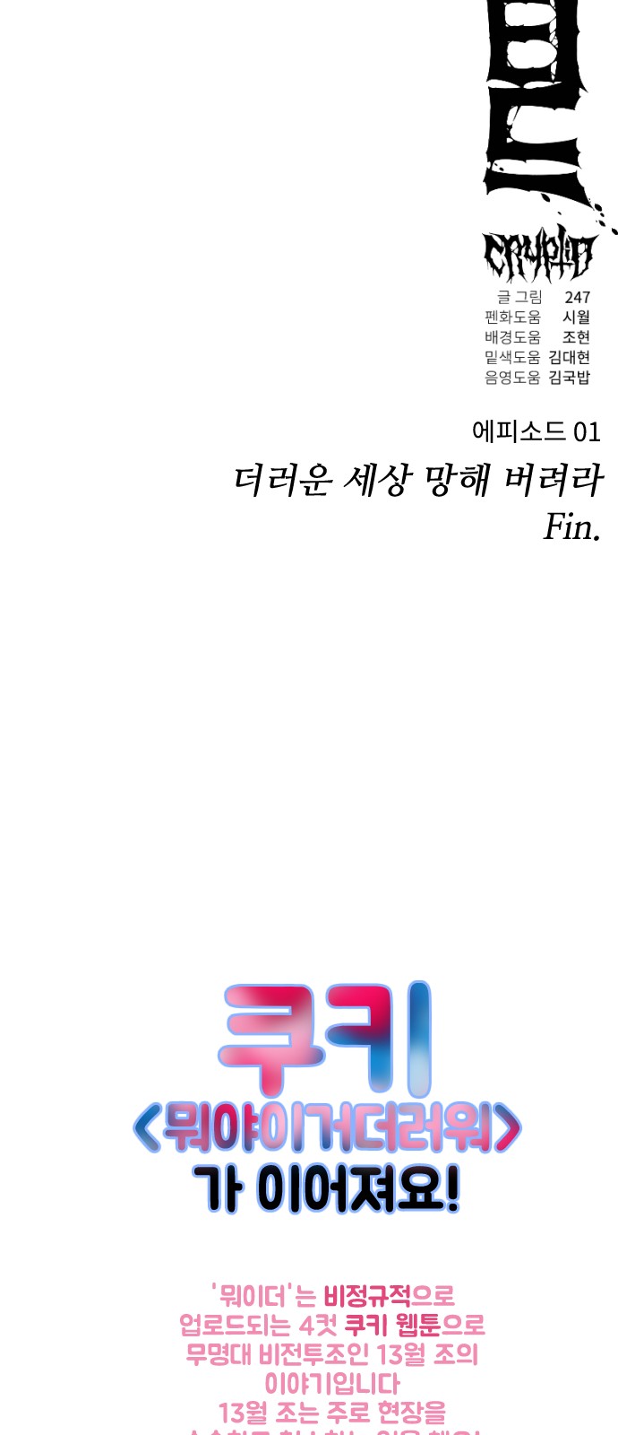 186 페이지