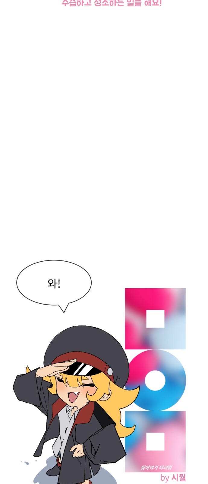 187 페이지