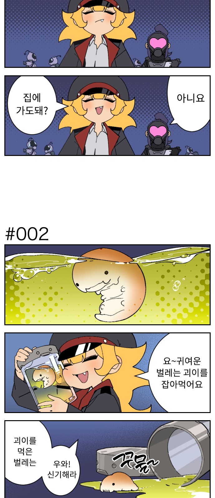 190 페이지