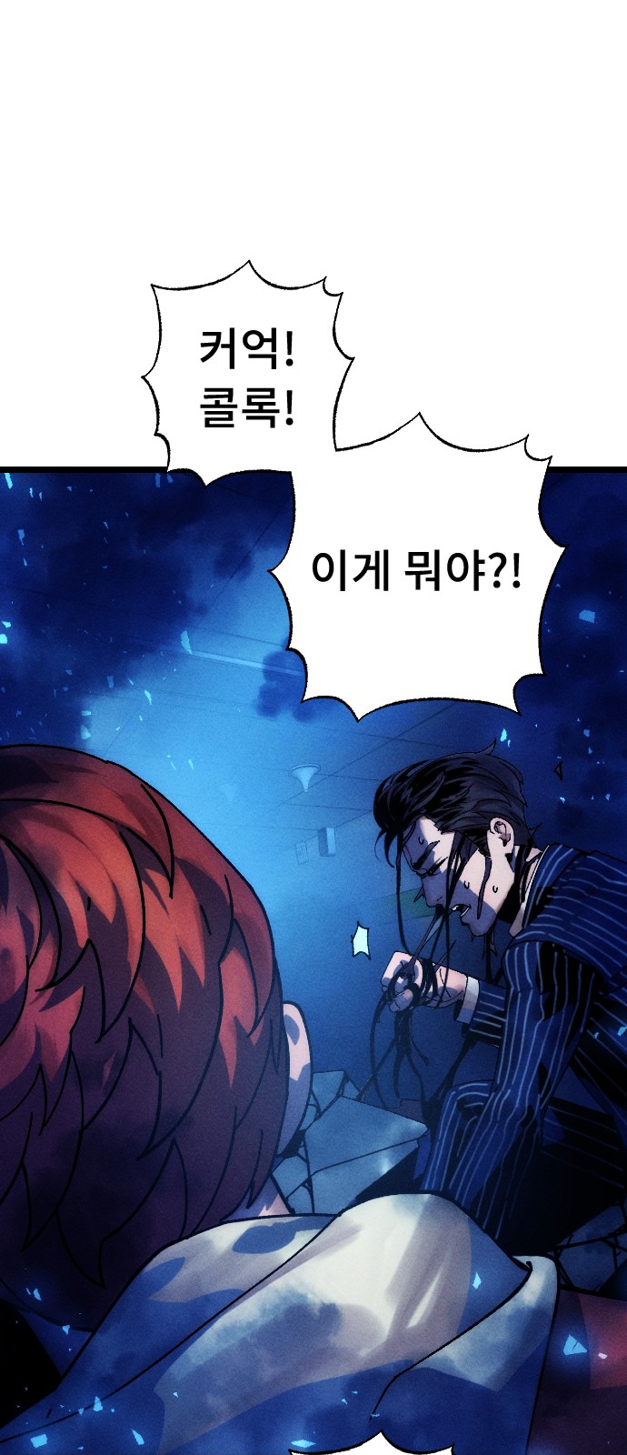 44 페이지