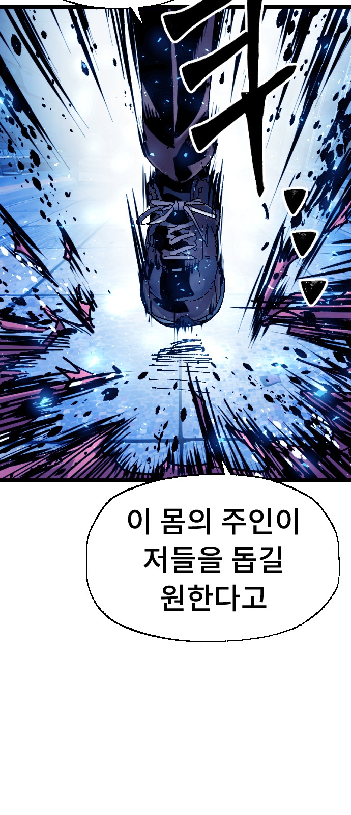 71 페이지