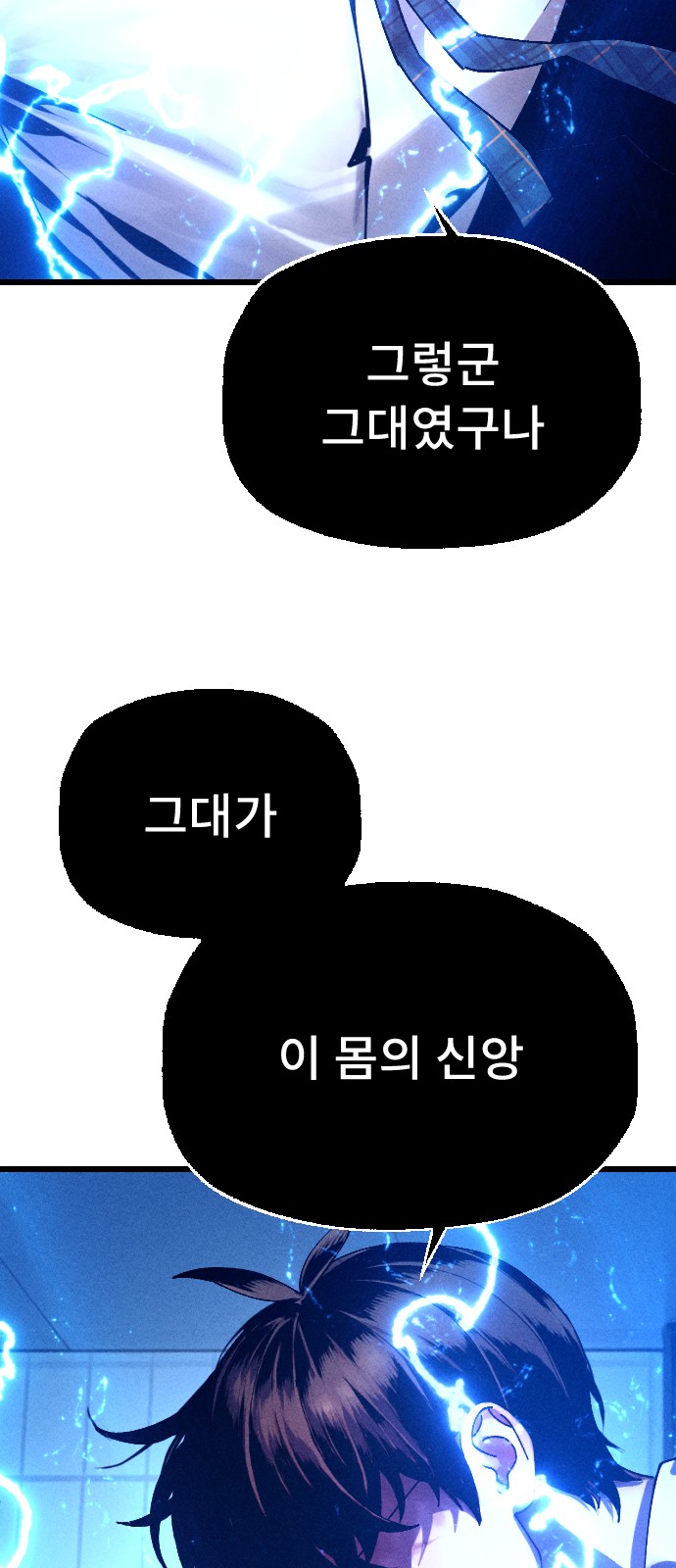 79 페이지