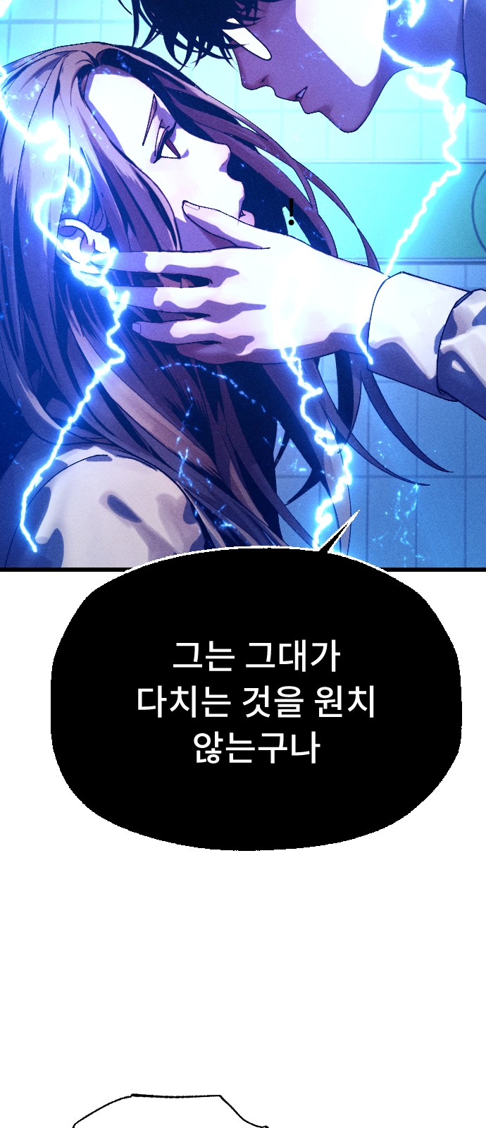 80 페이지