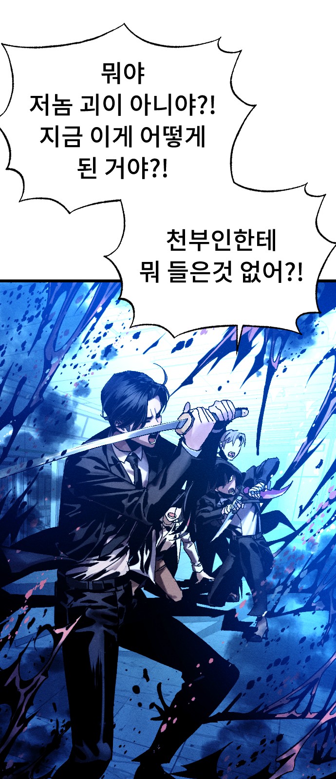82 페이지