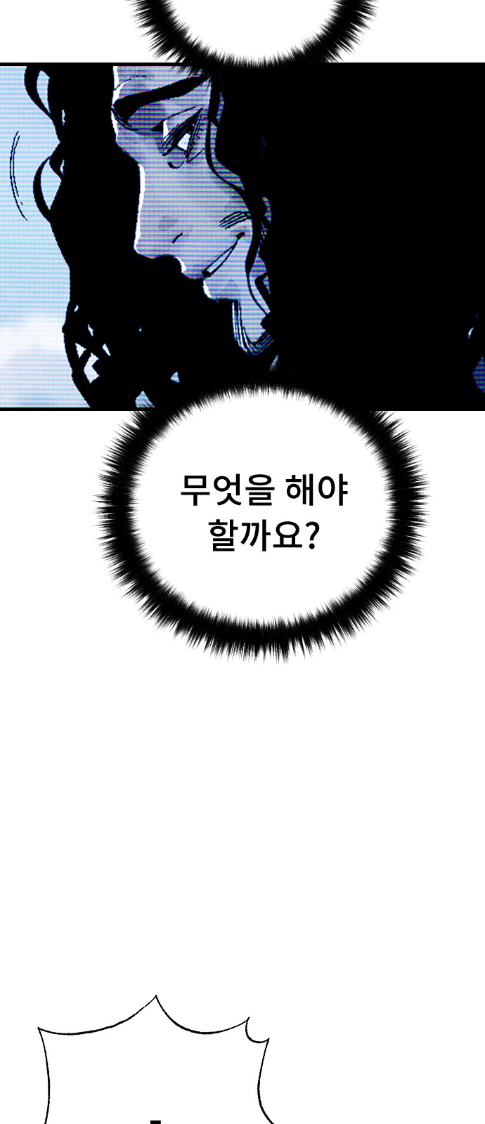 85 페이지