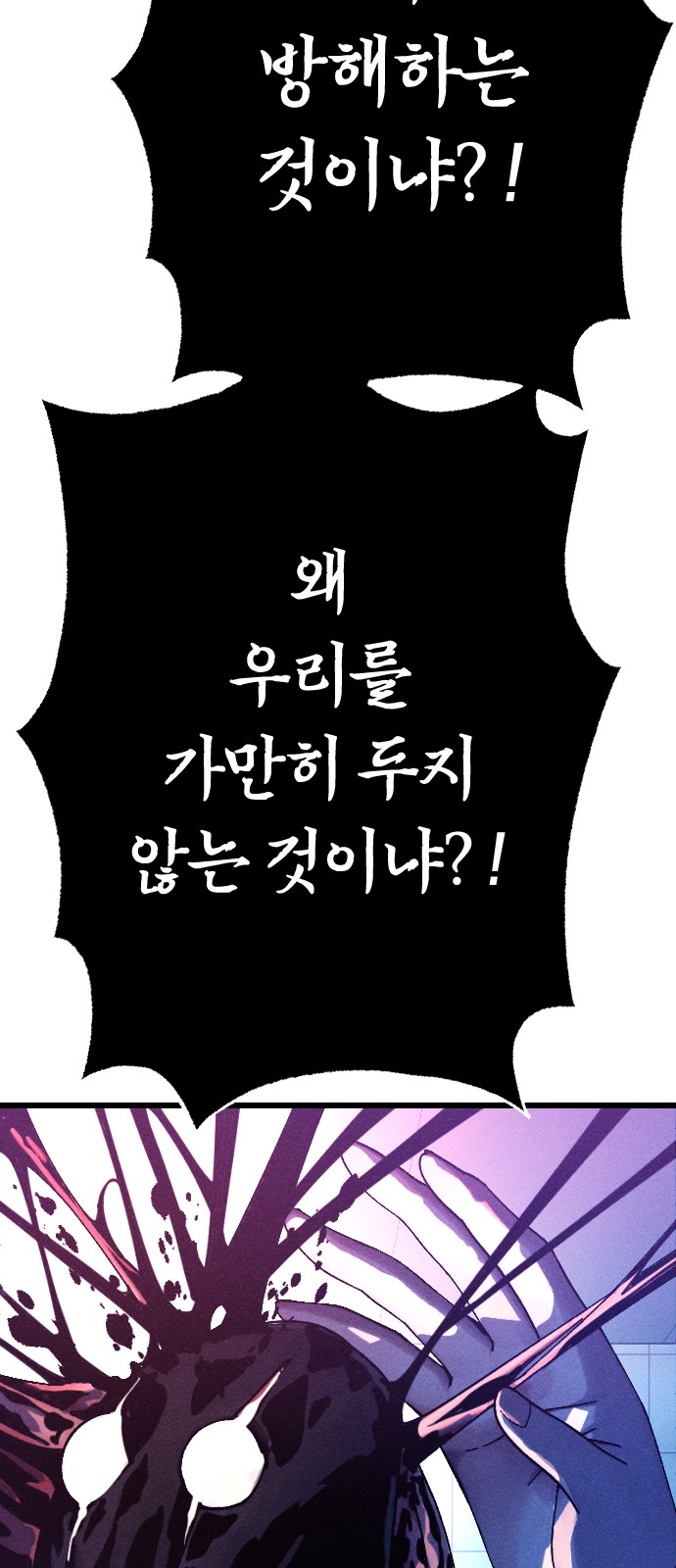 90 페이지