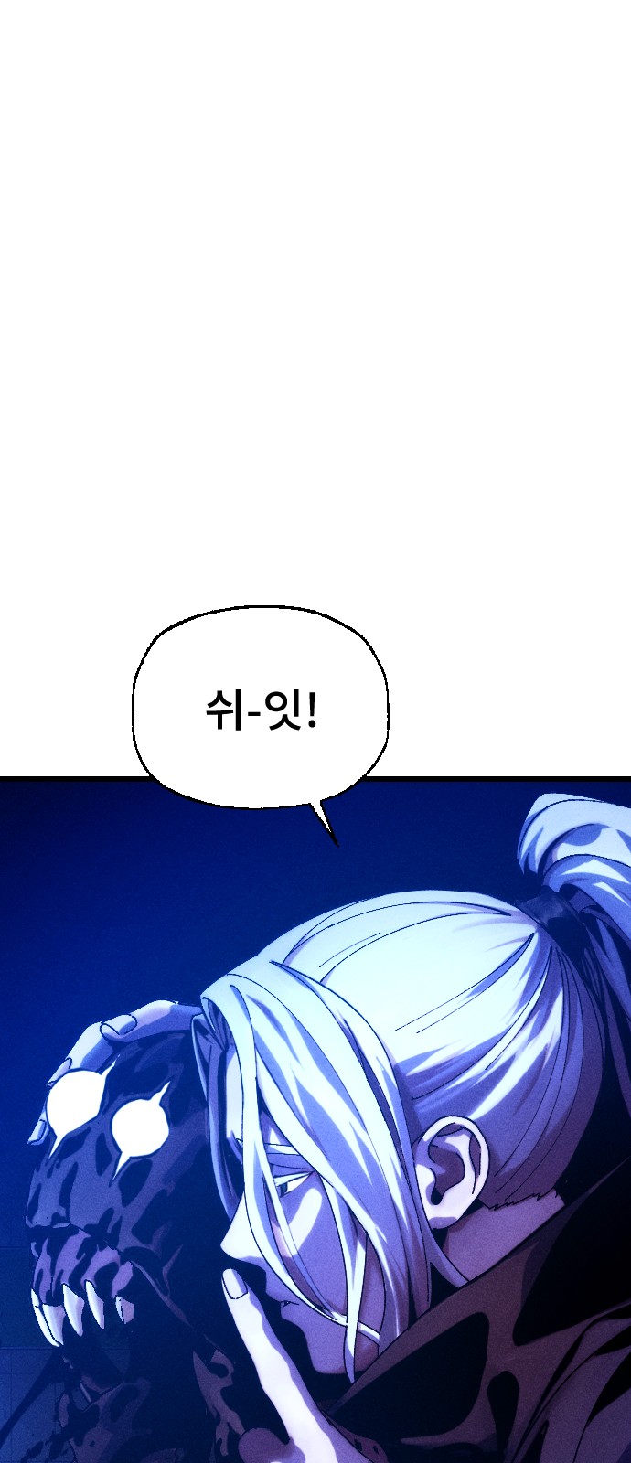 92 페이지