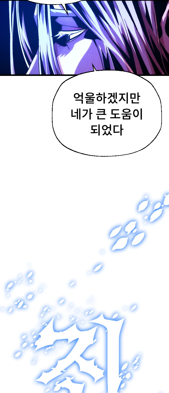 94 페이지