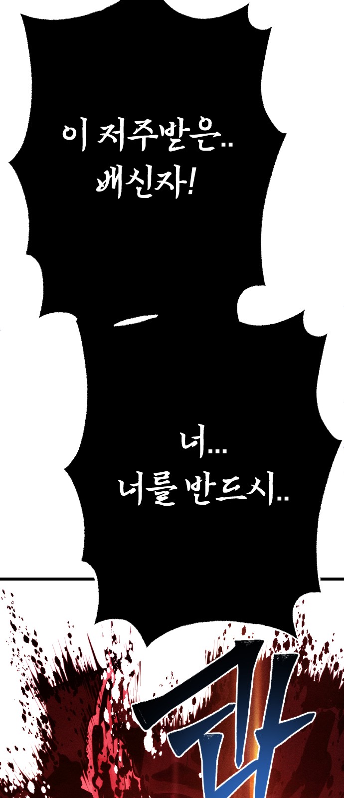 98 페이지