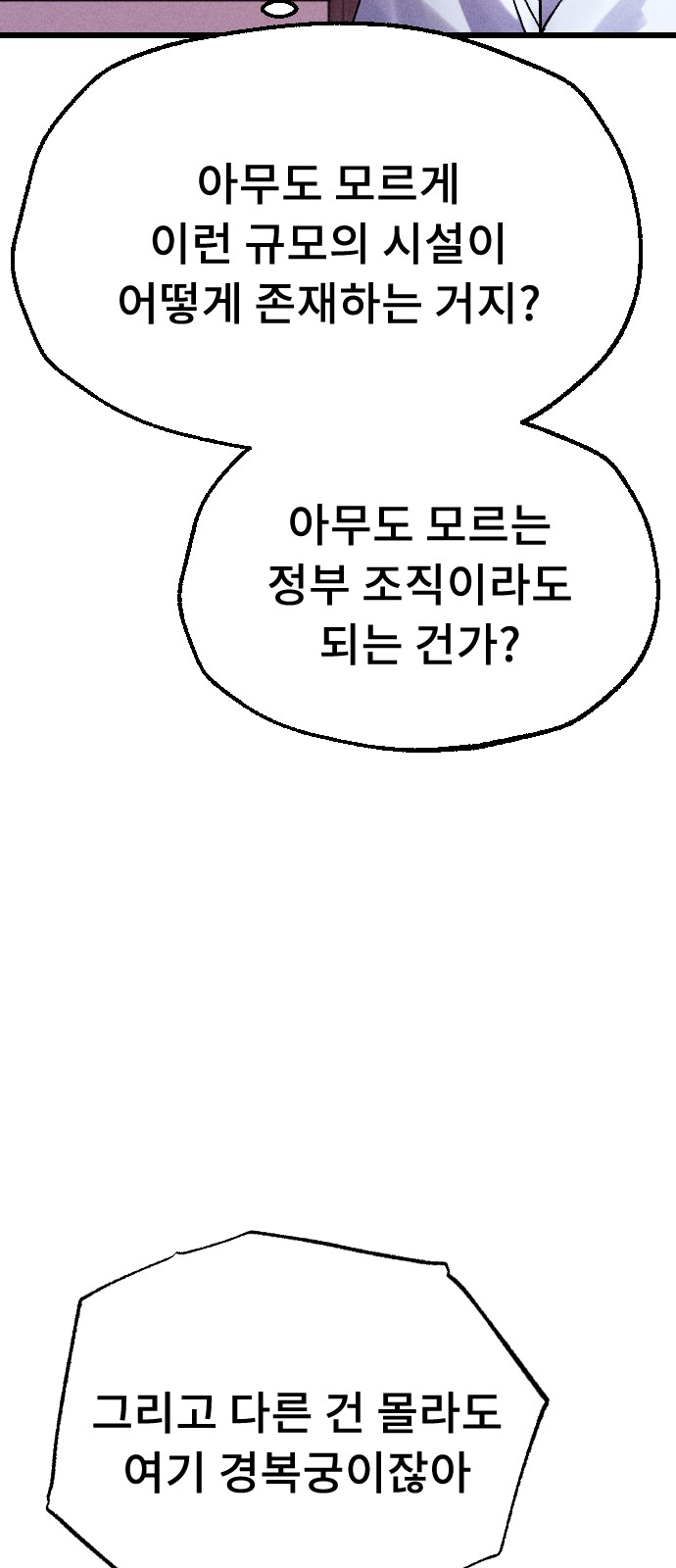 101 페이지