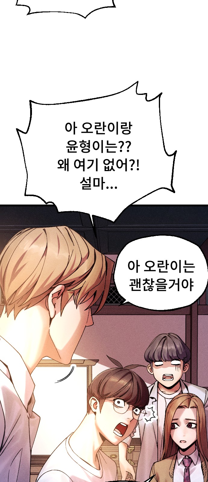 104 페이지