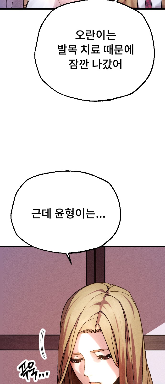 105 페이지