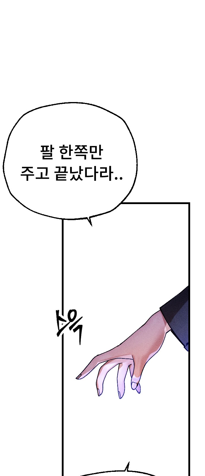 110 페이지